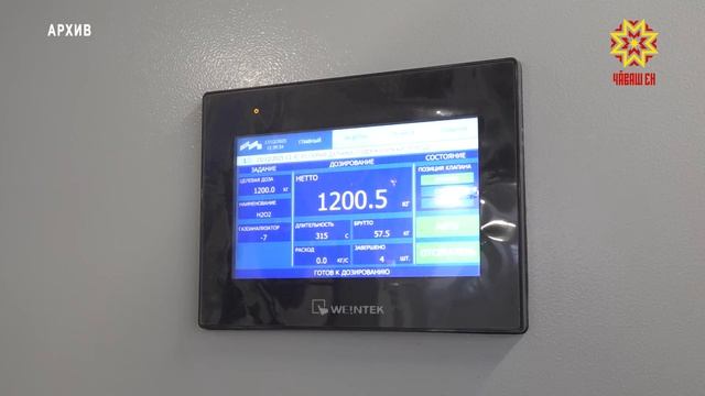 В Екатеринбурге прошёл первый окружной отчетно-программный форум партии «Единая Россия» смотреть онлайн