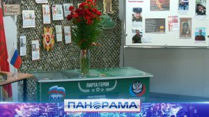 ⚡️В донецкой школе №126 увековечили память выпускников Станислава Голоса и Константина Гуща