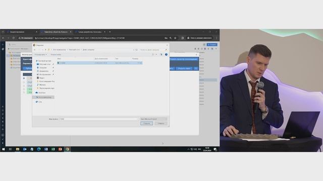 Д. Шаталов, М. Федоров. Форсайт. Бюджетирование и консолидация. смотреть онлайн