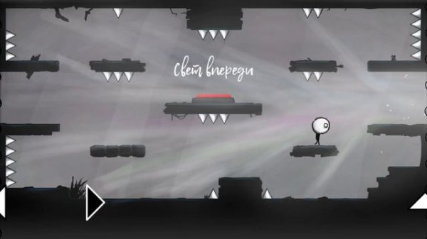 Последние уровни That level again