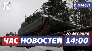 Новая БРЭМ-80 для войск / Награды за защиту страны / Холод и морозы. Новости Омска