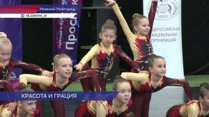 Российский конкурс-фестиваль по хореографии и спорту «Проспект NN» стартовал в Нижнем Новгороде