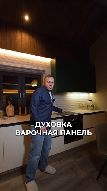 В этом жоме ничего не нужно докупать. Вообще