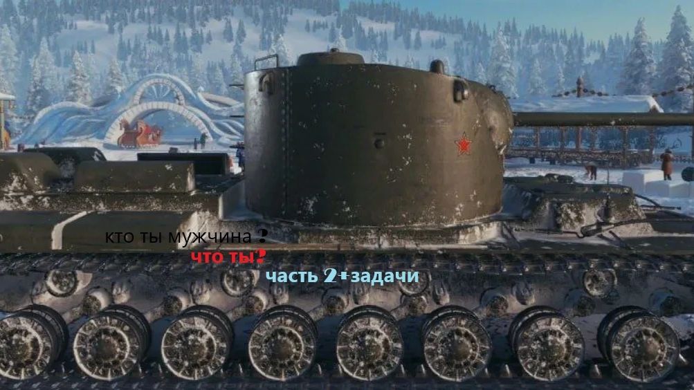 задачи к 23 катаем 