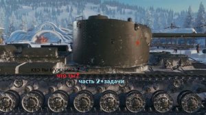 задачи к 23 катаем " Цейца"