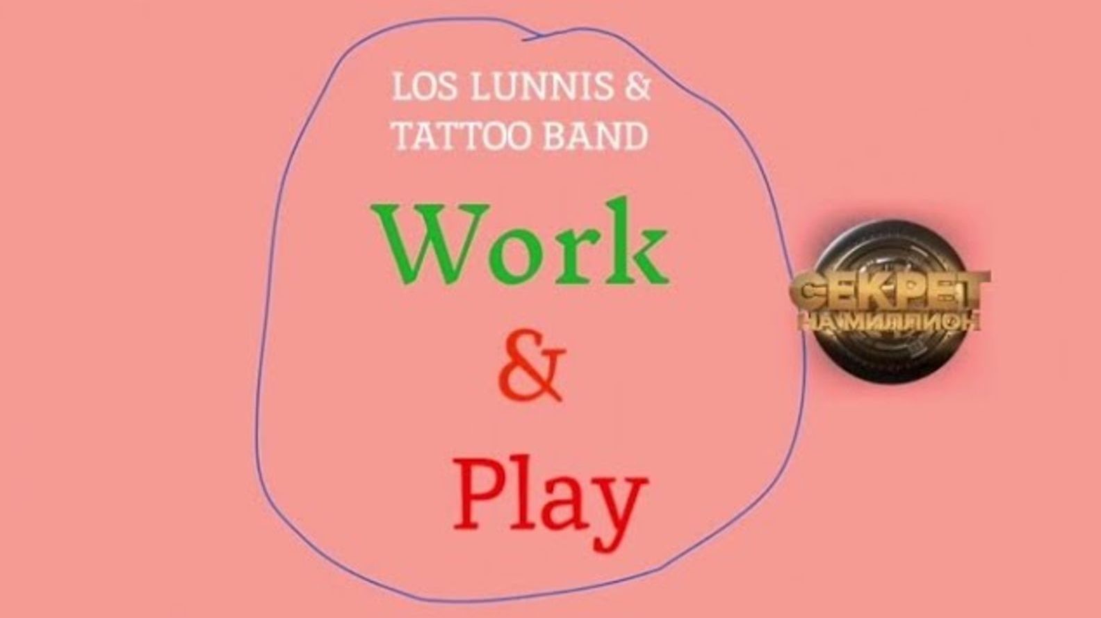 Tattoo Band: Work & Play - Sweet