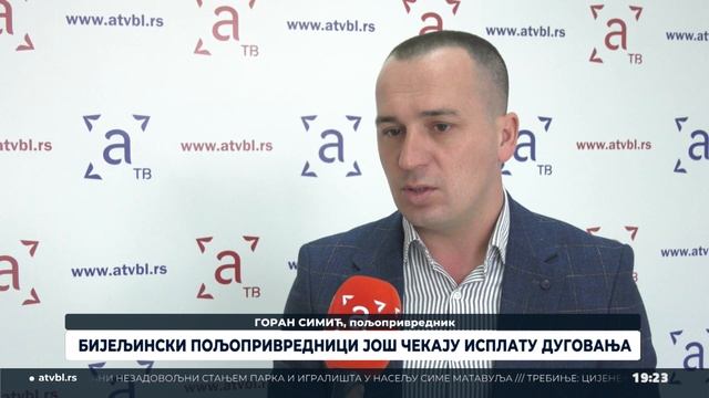 Централне вијести, 19.02.2026.