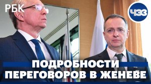 Новые подробности переговоров в Женеве. Глава OpenAI прогнозирует появление «настоящего сверхразума»