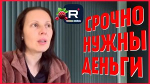 Big Big Family in the USA _Срочно нужны деньги _Обзор _Биг Биг Фэмэли _Funny 4 _Жизнь в Америке