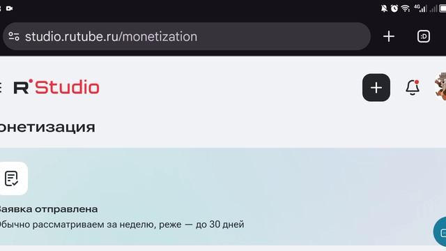 Важная информация смотреть онлайн