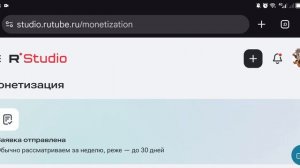 Важная информация
