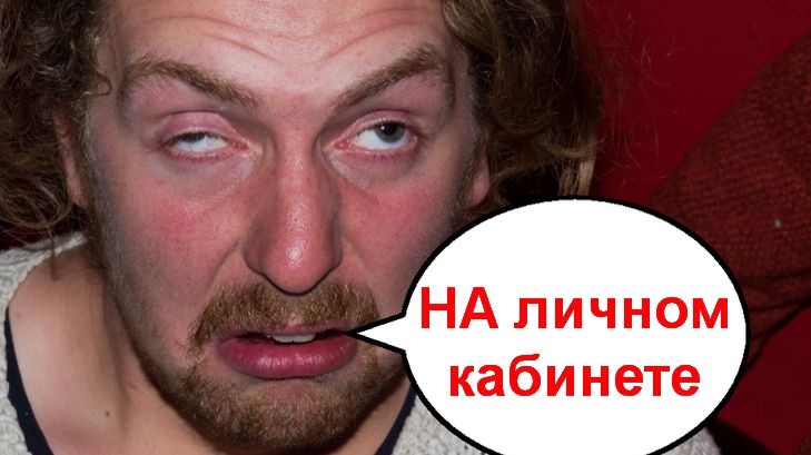 НА личный кабинет _ Мошенники звонят по телефону смотреть онлайн