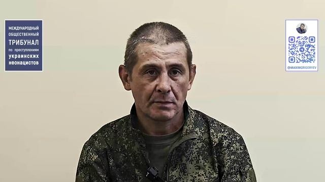 Свидетельства вернувшихся из плена о зверствах украинских неонацистов