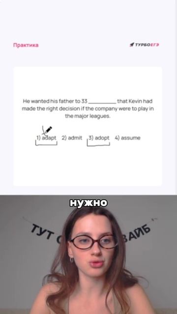 #егэ #английский