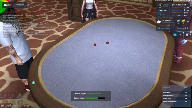 Grand Theft Auto San Andreas 2026.02.19 - 22.22.19.07.DVR смотреть онлайн