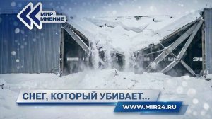 Рекордные снегопады ломают крыши: эксперт рассказал, как избежать обрушения