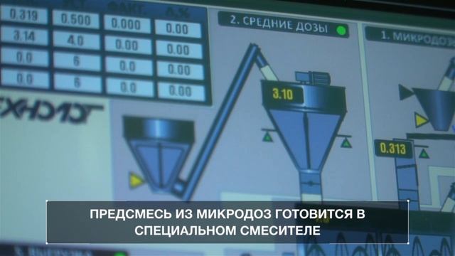 Производство под ключ: смешивание, дозирование и упаковка в одной линии