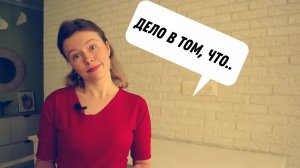 Английский на каждый день. КАК СКАЗАТЬ Часть 3