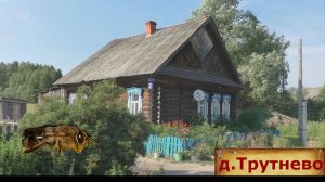 Деревня в глубинке. Жилая деревня с дорогой. Животноводческая ферма. Есть работа - есть жизнь!