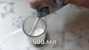 Китайский КОКТЕЙЛЬ  МОЛОДОСТИ с  ЦЕТРАРИЕЙ вместо  СПИРУЛИНЫ (cocktail of eternal youth).