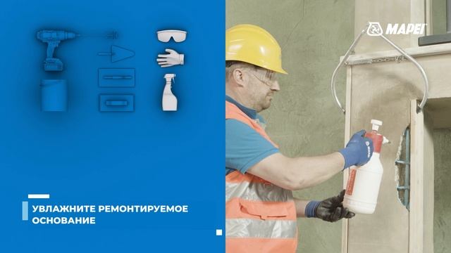 Planitop_Remont Finish