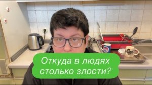 Что творится в моих закрытых комментариях. #ежедневныйвлог #разговорподушам #разговорыобовсем