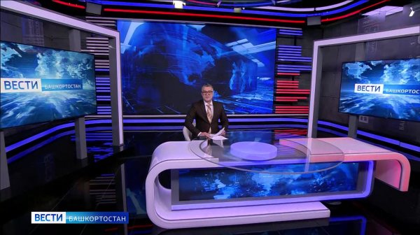 Вести-Башкортостан - 20.02.26