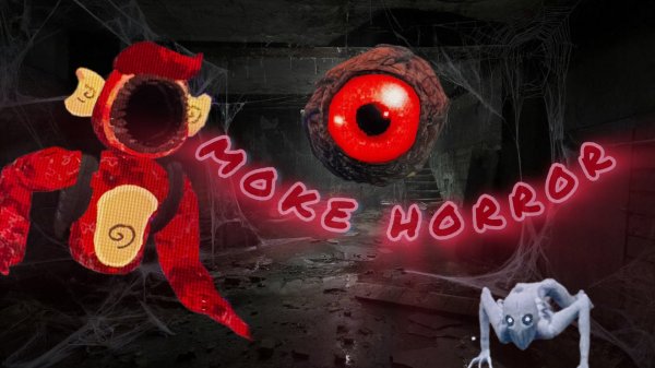 MAKE HORROR - игра не для слабачков