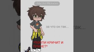 прототип... за что ....