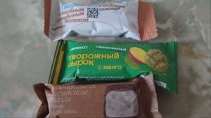 самокат,сырок, сырок глазированный, самокат доставка, заказ самокат, самокат продукты,