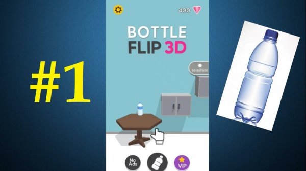 android Gameplay: Bottle Flip 3D WALKTHROUGH Прохождение Part 1 (LEVEL 1-25)