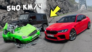 СПУСК С ГОРЫ БЕЗ ТОРМОЗОВ НА МАКСИМАЛЬНОЙ СКОРОСТИ В BEAM NG DRIVE!