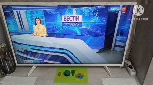 мем вести Татарстан в смысле это я (21:39)