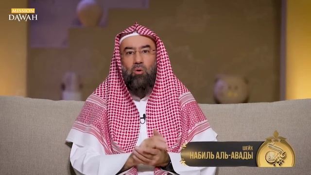 Аль-Хабиб (Любимец) #16 - Первое переселение мусульман- Шейх Набиль аль-Авады смотреть онлайн