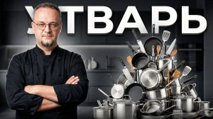 ТОП полезных девайсов на кухне настоящего мужчины