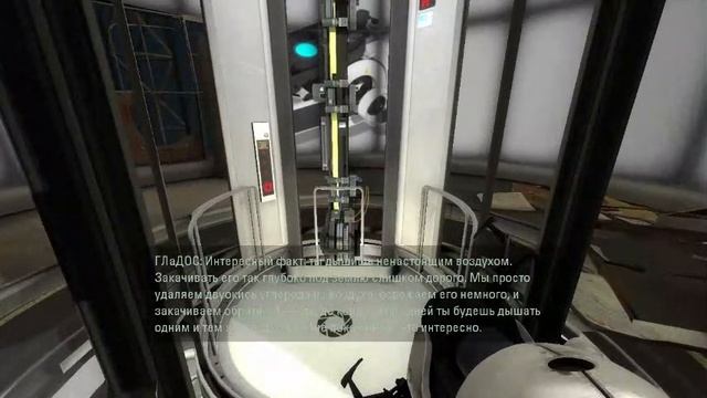 Portal 2. 2 серия.
