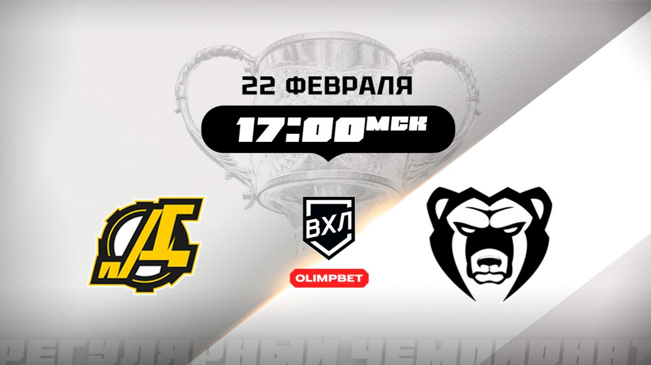 Дизель (Пенза) - Молот (Пермь) смотреть онлайн