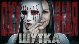 Школьники решили пошутить 😨 Но шутка вышла из-под контроля - и начался хаос