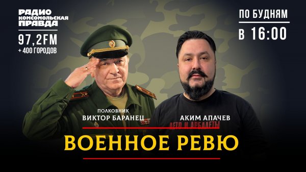 Если Трамп выйдет из переговоров Москвы и Киева, что будет дальше? | 21.02.2026