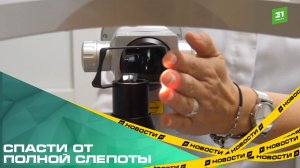 Челябинские окулисты помогают пациентам с диабетом затормозить снижение зрения