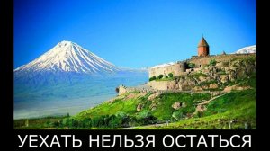 Урок Израиля для Армении: почему сценарий повторяется? #Рубен Варданян #Геополитика