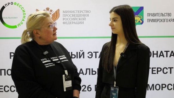 "От теории к практике" РЧ 2026