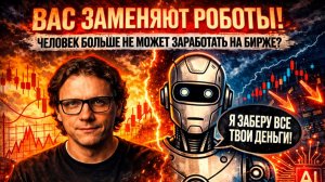 Первый трейдер Вавилона. ВСЯ история трейдинга.