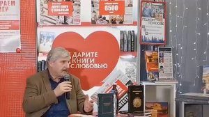 Для человека времени нет