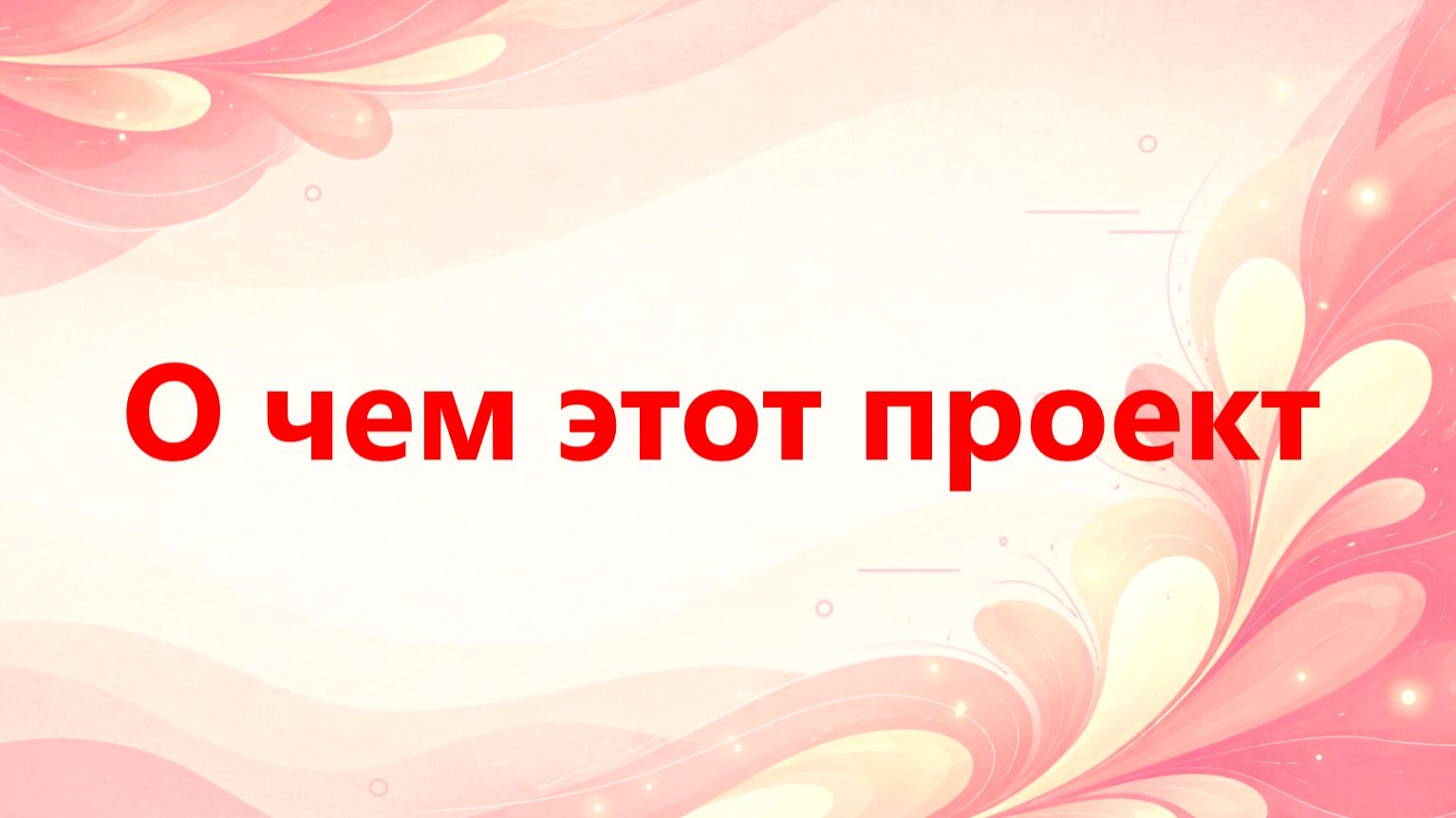 Народные сказки сегодня