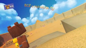 🏜️ВСЁ С НАЧАЛА БИОМОТЕПСКАЯ ПУСТЫНЕ (3 часть) 🌵