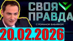 Правда - Исчезновение Украины. Кедми, Хазин, Ищенко, Евстафьев подтверждают