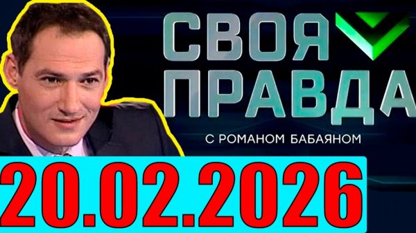 Правда - Исчезновение Украины. Кедми, Хазин, Ищенко, Евстафьев подтверждают