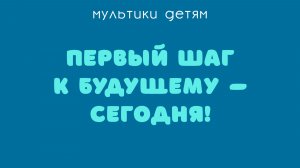 ДОСААФ. Начни свой путь. Возрождение — начинается с одного ребёнка, будущее — растят сегодня.