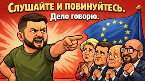 ЗЕЛЕНСКИЙ  ПРАВ